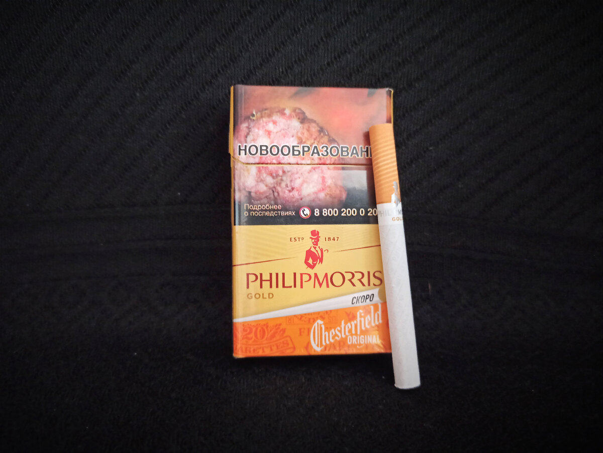 Филип моррис сигареты. Сигареты philip morris blue. Филип моррис компакт эксперт. Philip morris compact blue mt. Philip morris compact blue.