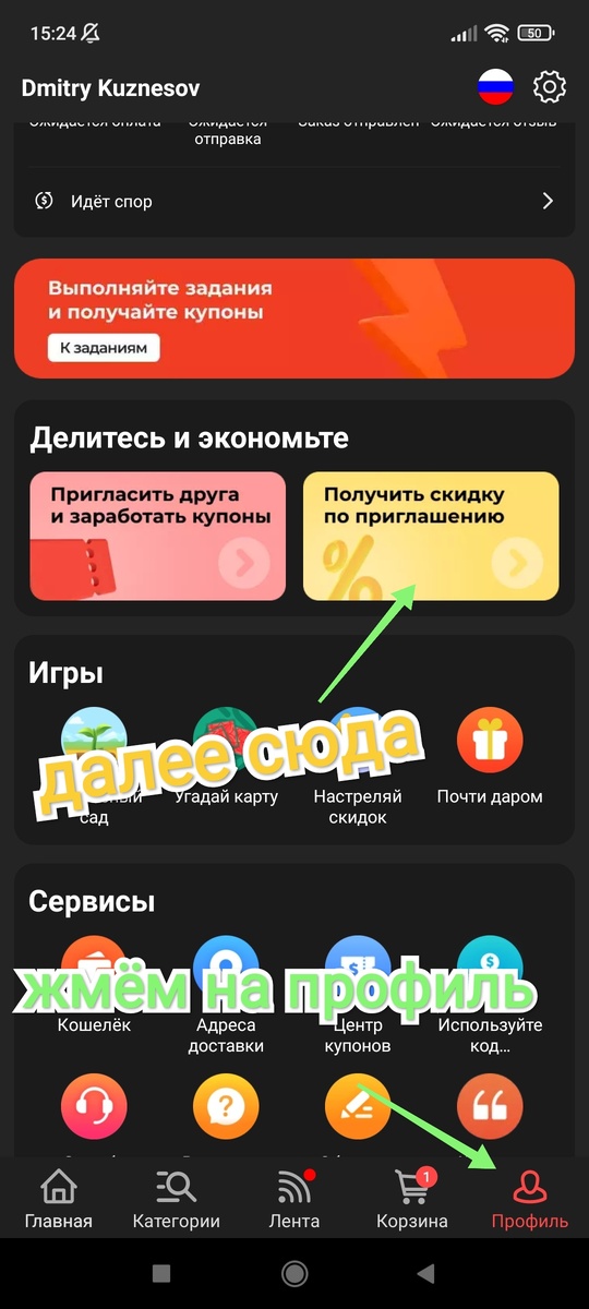 ЗАПОМНИ! ЭТОТ КОД ДЛЯ НОВИЧКОВ И ТОЛЬКО