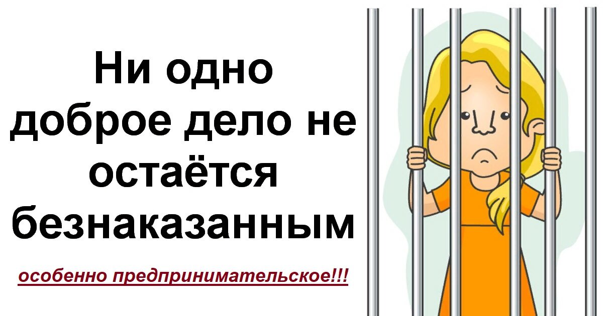 Сенчин р. Ничего я тогда не понимал надо было судить не по словам а по делам. Promocode emirates. Сотни быстр. Снисхождение исколесить расценки пристыдить.