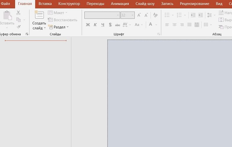 Связывание или внедрение слайда PowerPoint в документ Word