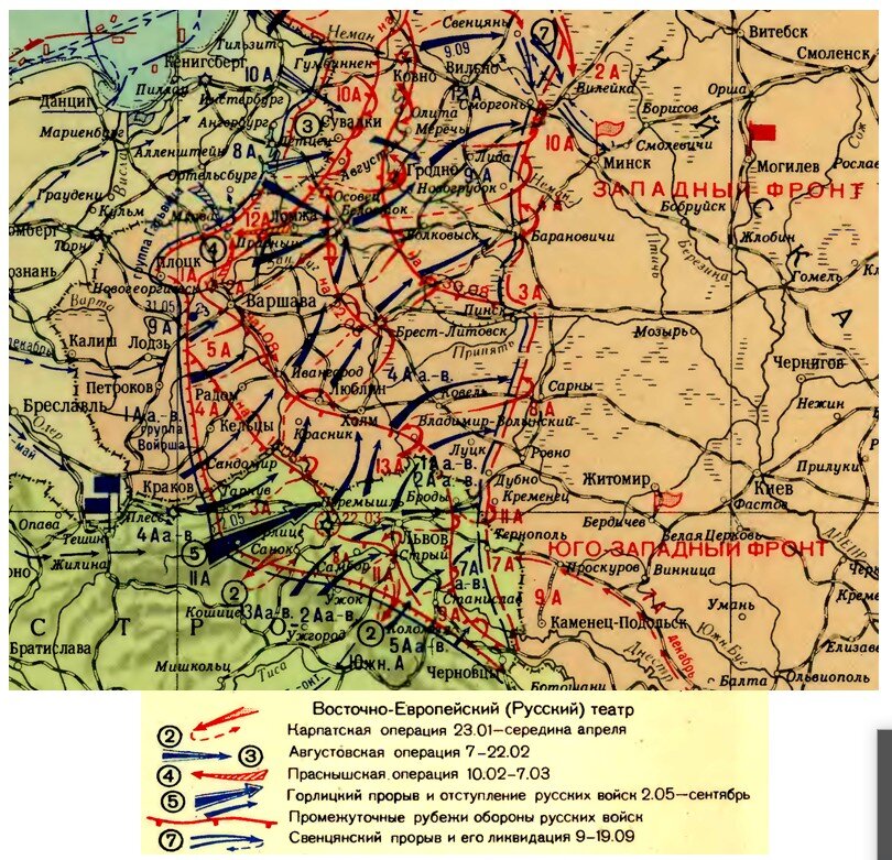 Великое отступление 1915 года причины. Великое отступление 1915 года карта. проскуровско-черновицкая наступательная операция. великое отступление первая мировая.