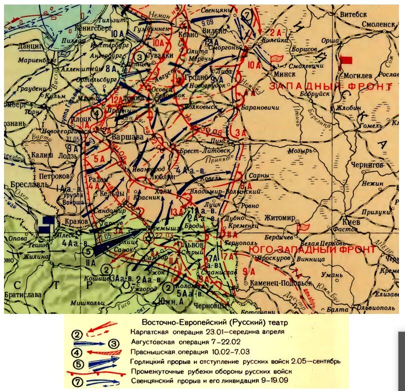 Где русские отступают. Великое отступление 1915 года карта. Проскуровско-Черновицкая наступательная операция. Великое отступление первая мировая.