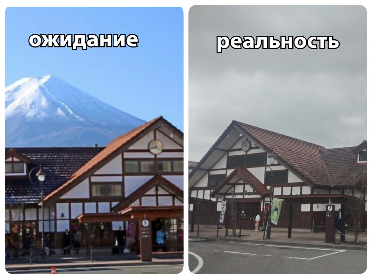 Когда погода все испортила: каково путешествовать в плохую погоду? |  Дневник Усаги о жизни в Японии | Дзен