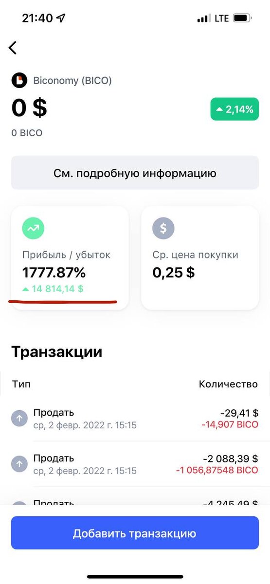 -1-2