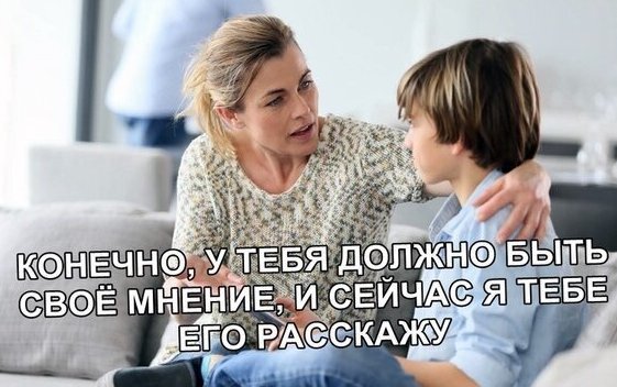 Шутка! Улыбнись и учи дальше!