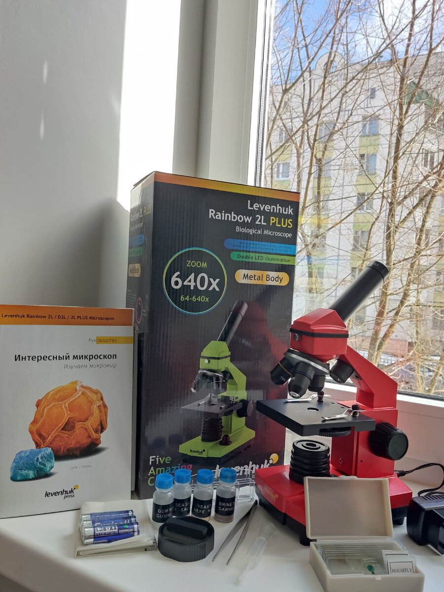 Комплектация микроскопа Levenhuk Rainbow 2L PLUS Orange