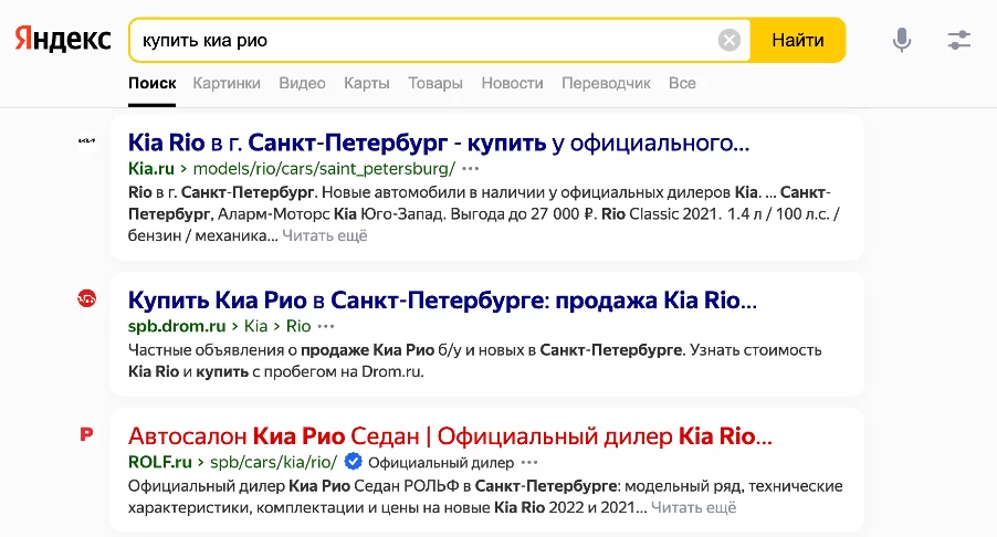 Внимательно следите какие ключи используют конкуренты.