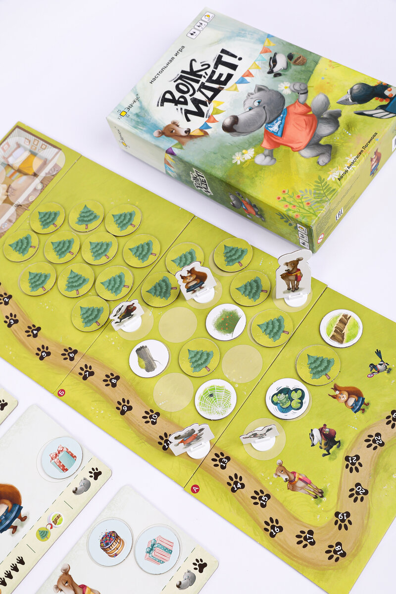 Игра Волк идет