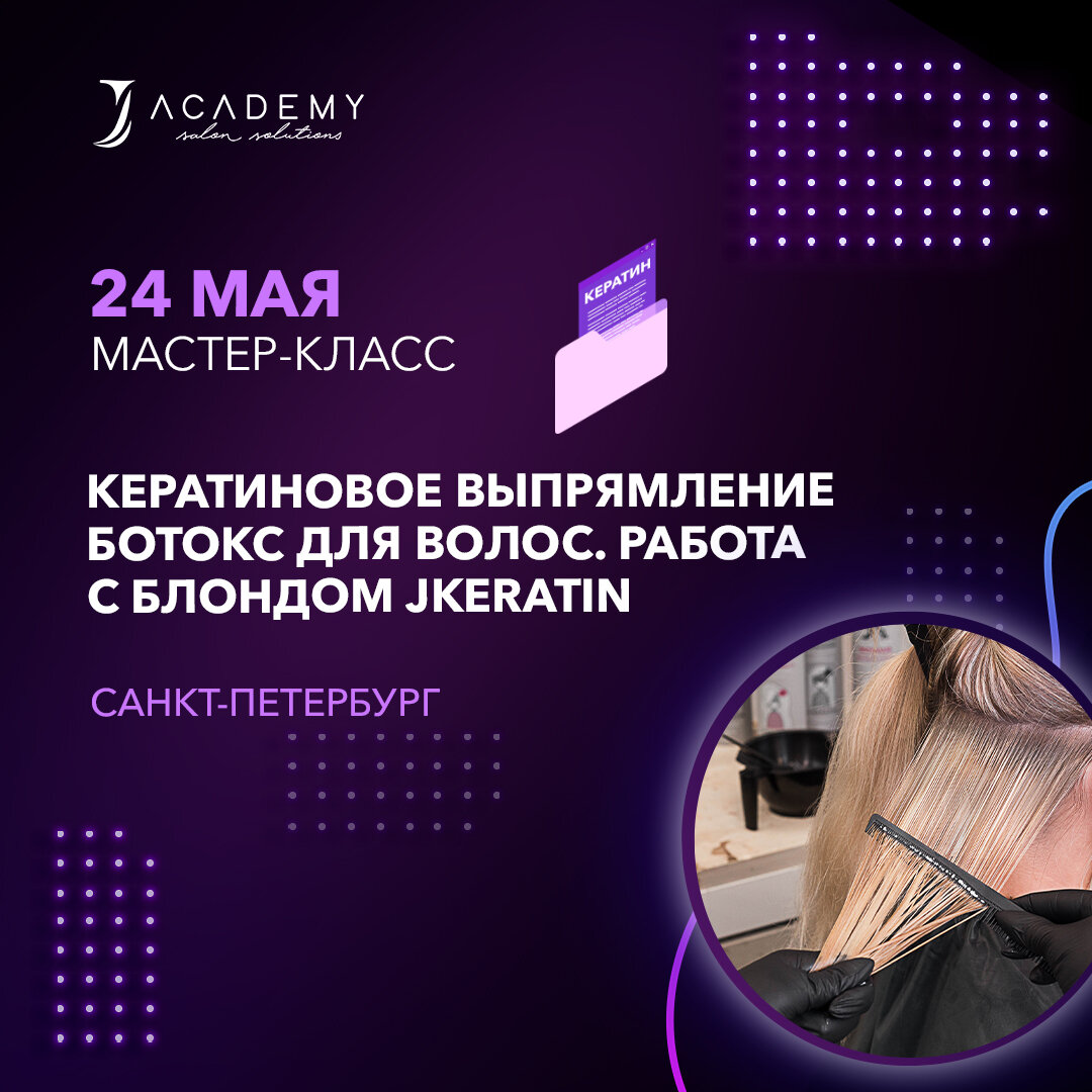 Трёхдневное обучение на диплом о дополнительном образовании