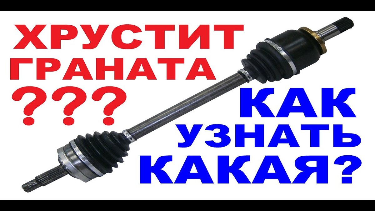 Деформация корпуса гранаты
