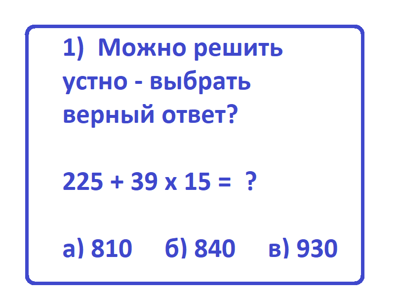 А где решение то. А где решение то