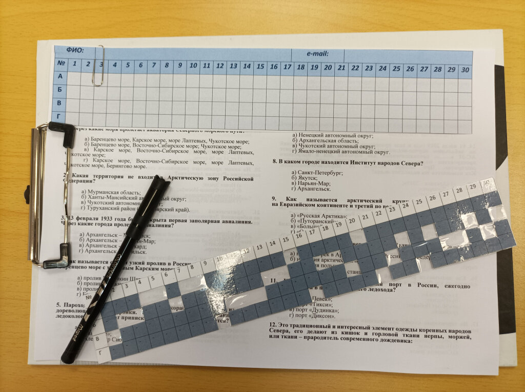 Результаты географического диктанта 2023