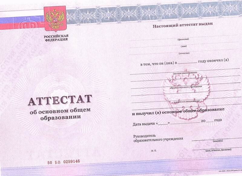 Фото из открытых источников. Это старый вариант титула, на нём ещё нет квадратика для QR-кода. Да и номер тоже не соответствует действующему стандарту. Теперь такие уже не выдают.