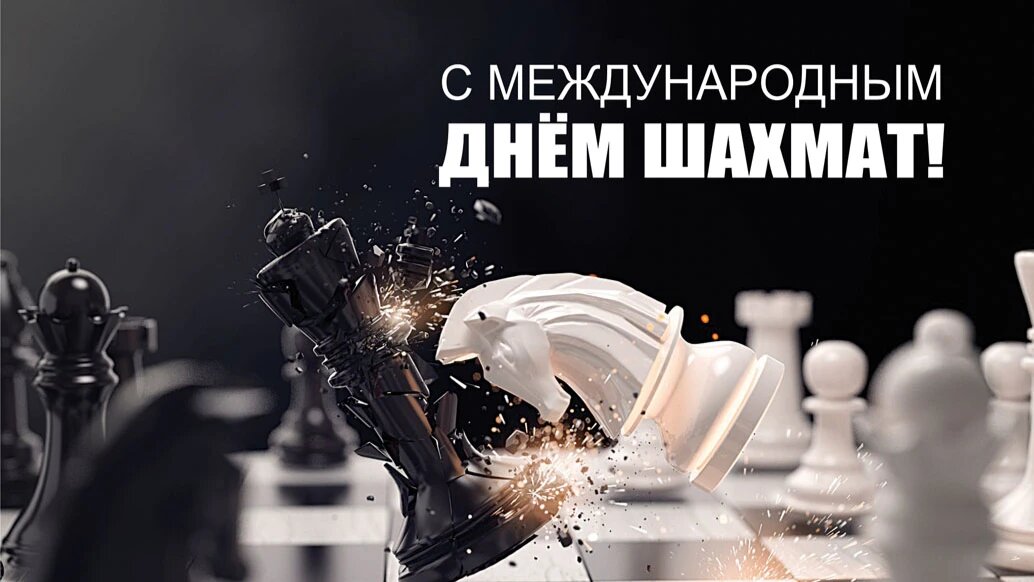 В шахматы умеет играть не так много людей. Фото: Курьер Среда