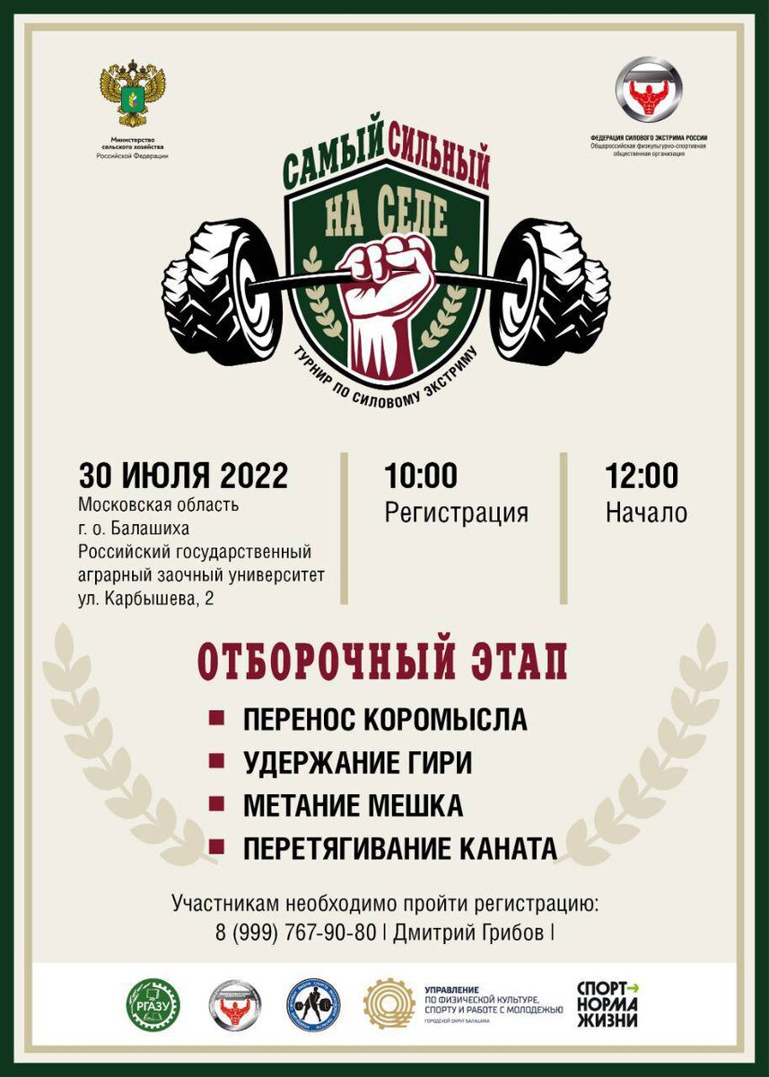 Источник фото: телеканал «360»📷
