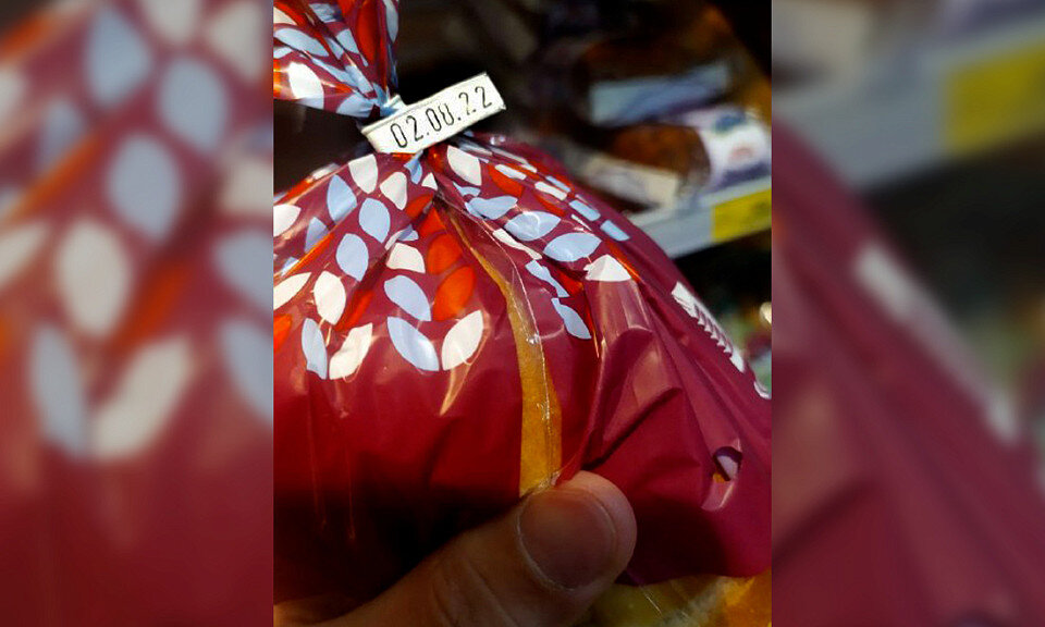 Фото Горсайта