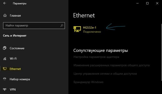 Настройка IP адреса вручную: как и где установить и прописать BiTronik iT Дзен