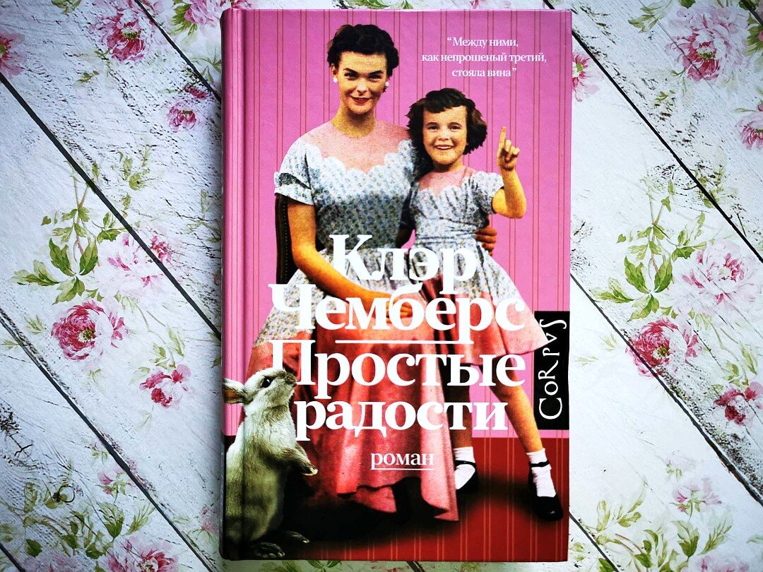 Книга побуждающая тебя вот прямо сейчас вскочить с дивана как начать руками сильно дела выполнять