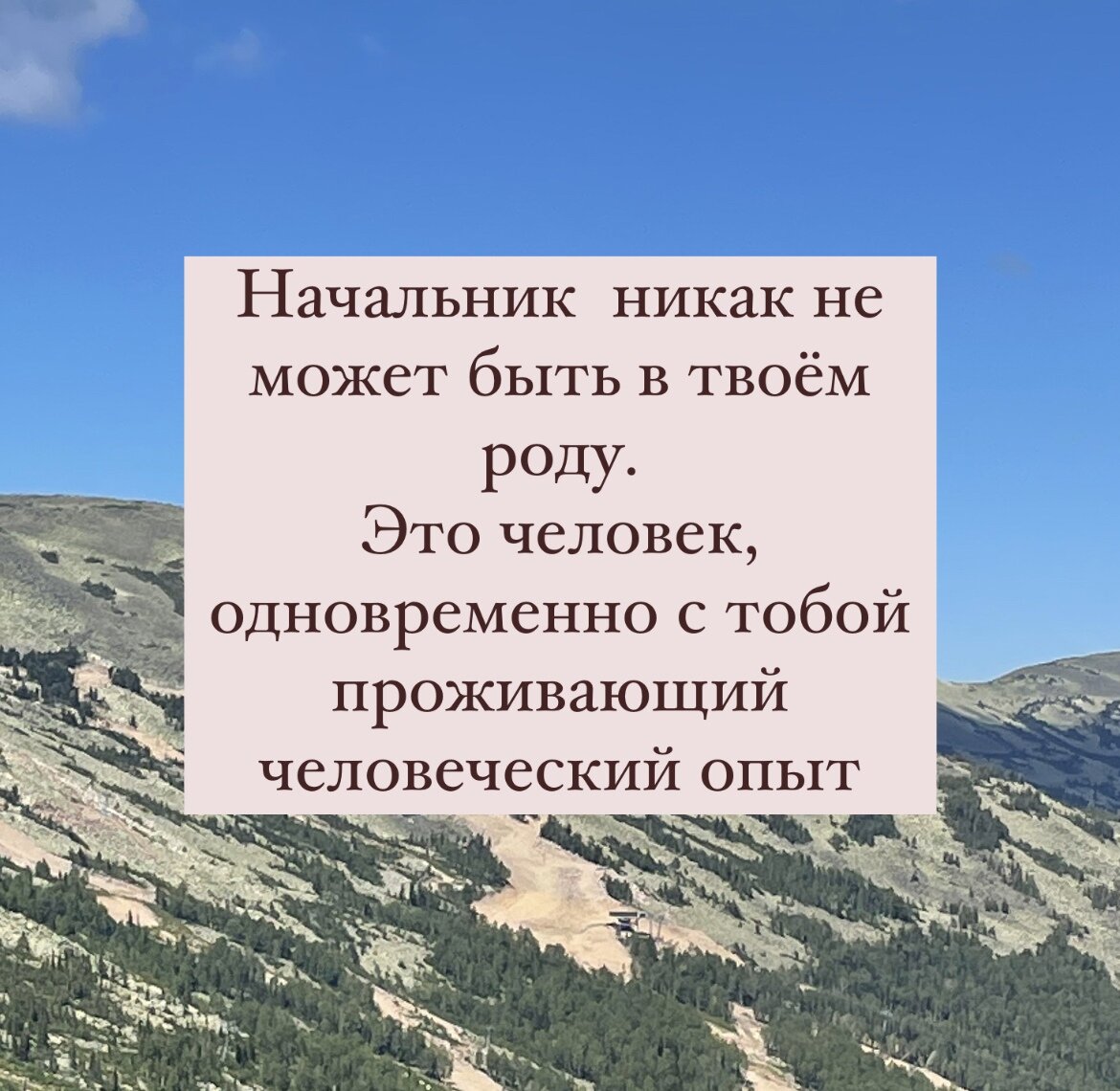 Если на работе ты ждёшь одобрения | Сайт психологов b17.ru | Дзен