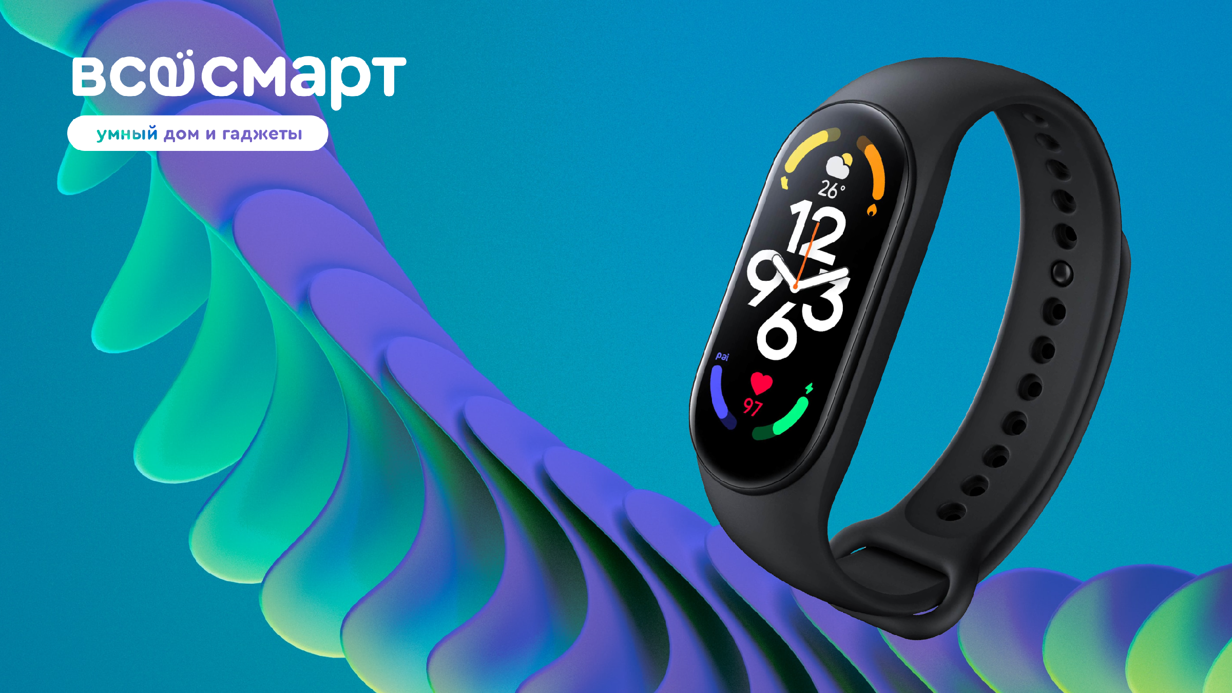 Умный браслет и фитнес-трекер Xiaomi Smart Band 7