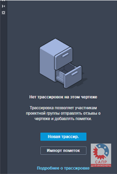 Что нового в AutoCAD 2024 | САПР для инженера | Дзен