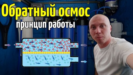 Фильтр под мойку Гейзер Престиж Смарт, обратный осмос (бак 12л)