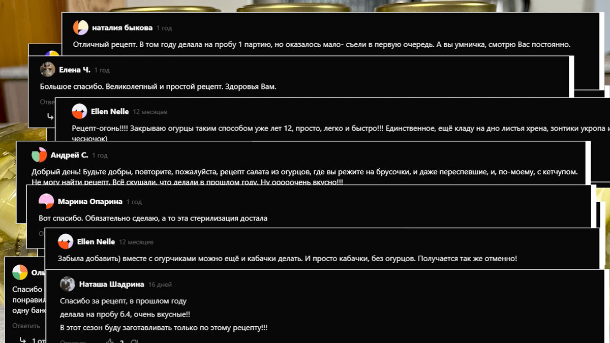 Тот самый рецепт огурцов по-фински на зиму которые я третье лето готовлю  тазами | Сейчас Приготовим! | Дзен