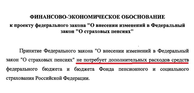 законопроект № 417727