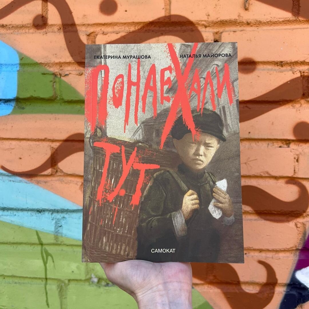 Фото @chitat_podano 