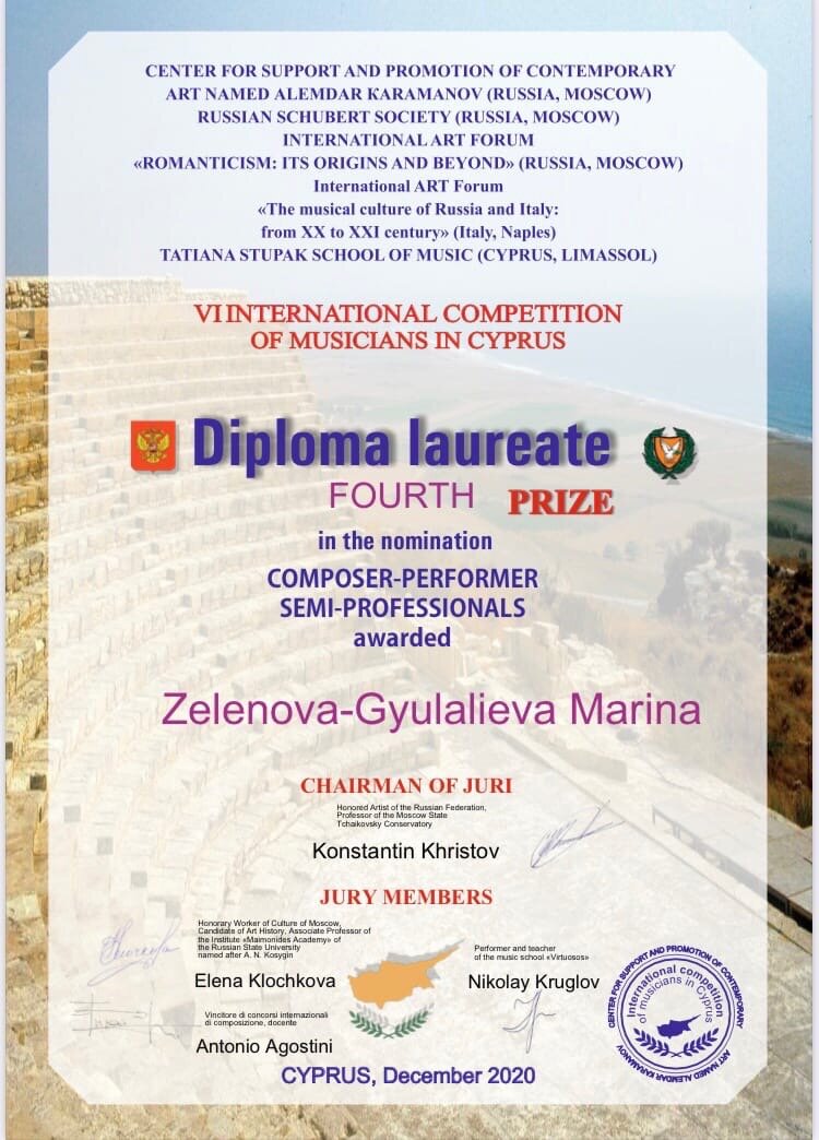 Участвовала с песней "Посмотри на облака"