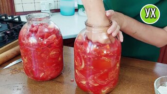 Старинный рецепт 🍅: так заготавливали помидоры на зиму ещё наши прабабки ( это круче томатного сока, пасты и всего прочего)