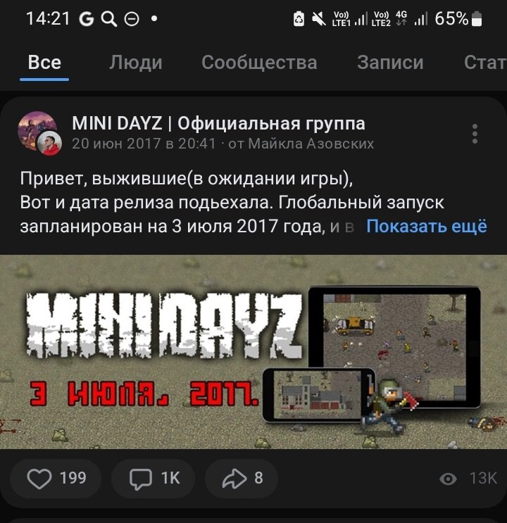 MINI DAYZ, Официальная группа