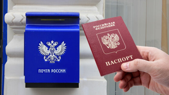    "Почта России" с 1 сентября перестанет принимать без паспорта ряд отправлений Алина Городниченко