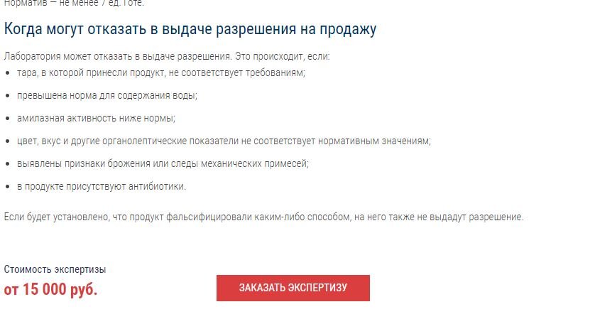 негосударственное экспертное учреждение научно исследовательский центр Столичный эксперт