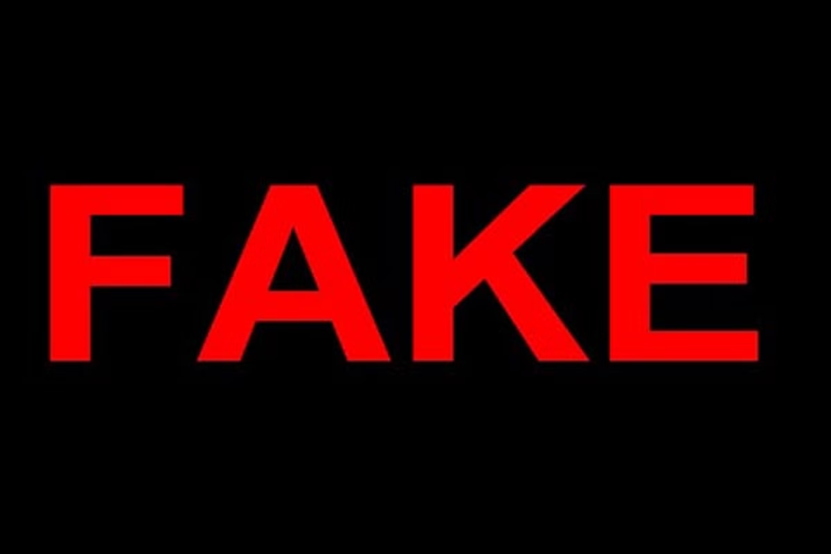 Знаменитость fakes. Надпись fake.