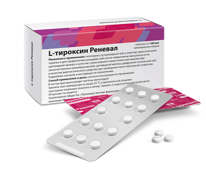 Таблетки l тироксин 100. Л тироксин 75 мг. Эль тироксин 50 мкг. L тироксин 112 мкг. Л тироксин реневал.