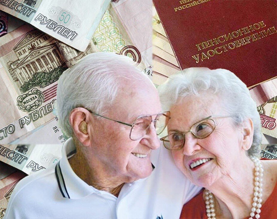 Пенсионное страхование поддержка
