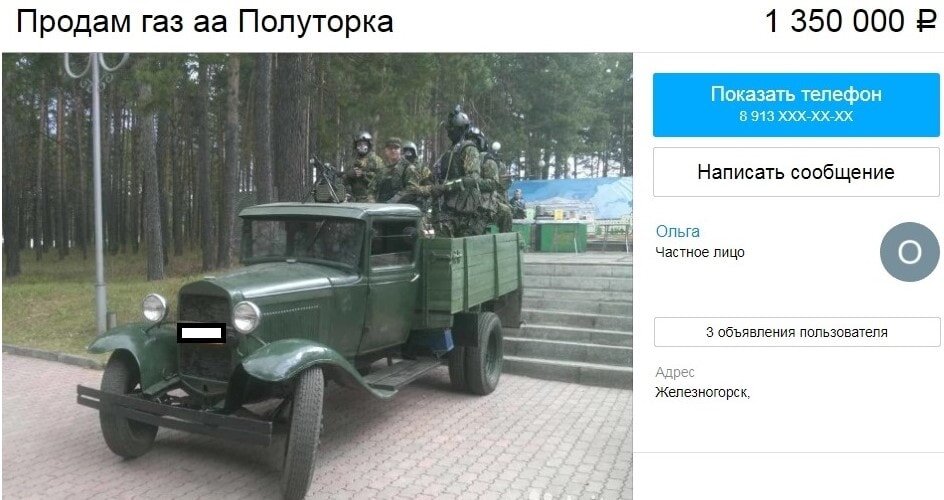 Боевые машины Великой Отечественной войны