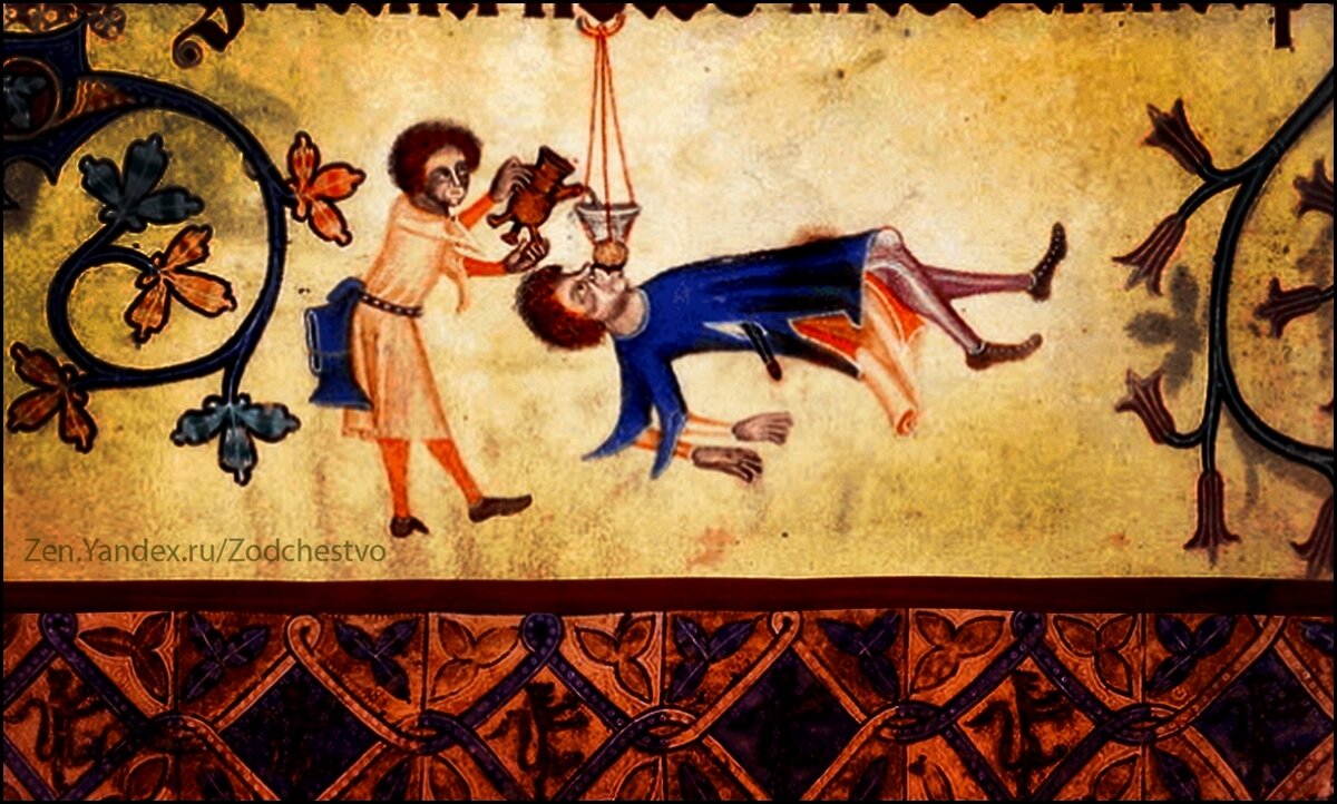 Luttrell Psalter, страница 14.