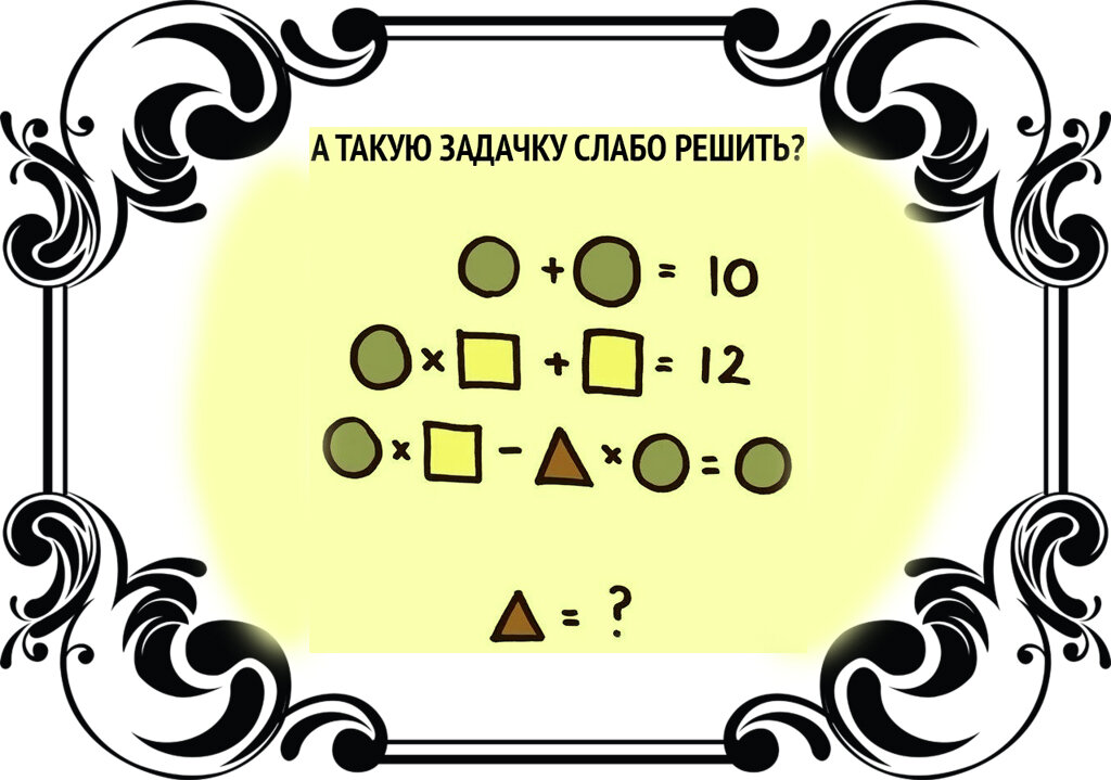 Решение задач на ядерные реакции 11 класс. Задача взорвавшая. Включайте лазеры. Задачи на взрыва. Задача взорвавшая.