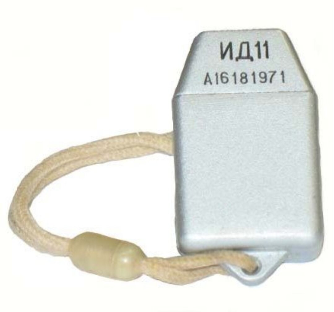 Индивидуальный дозиметр ИД-11.