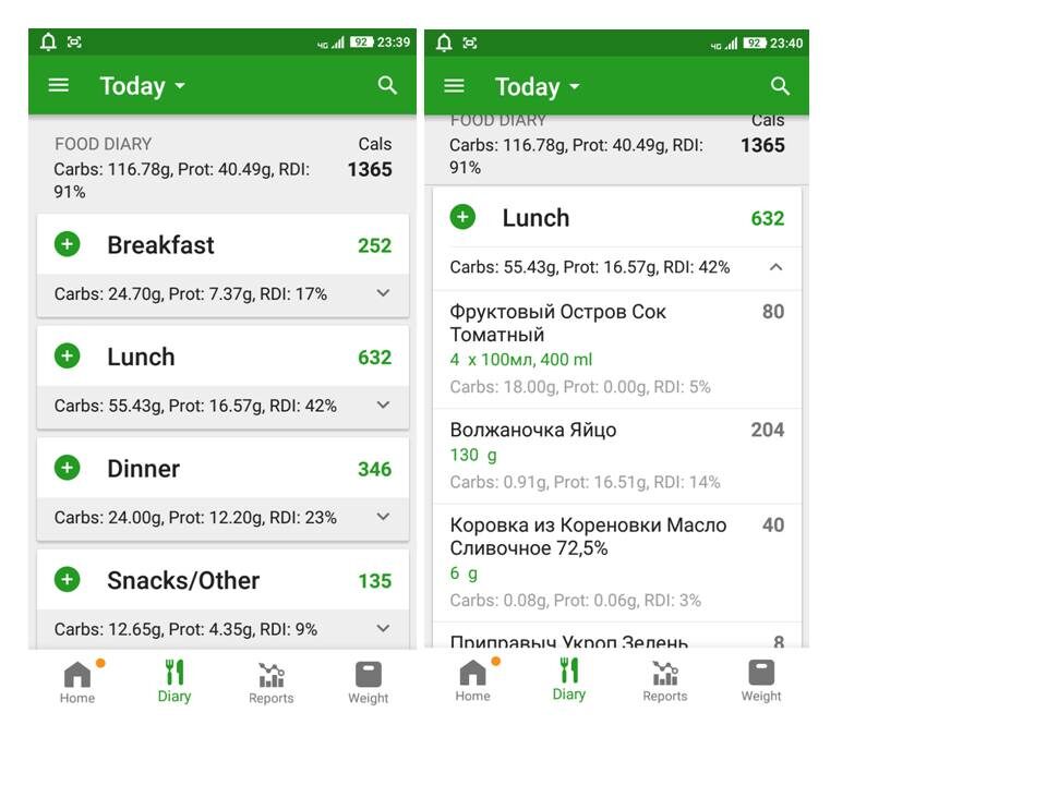 Ну, вот что-то вроде этого. Там еще много всяких функций - калораж за неделю, месяц, полный расклад по сахарам, минералам и пр.