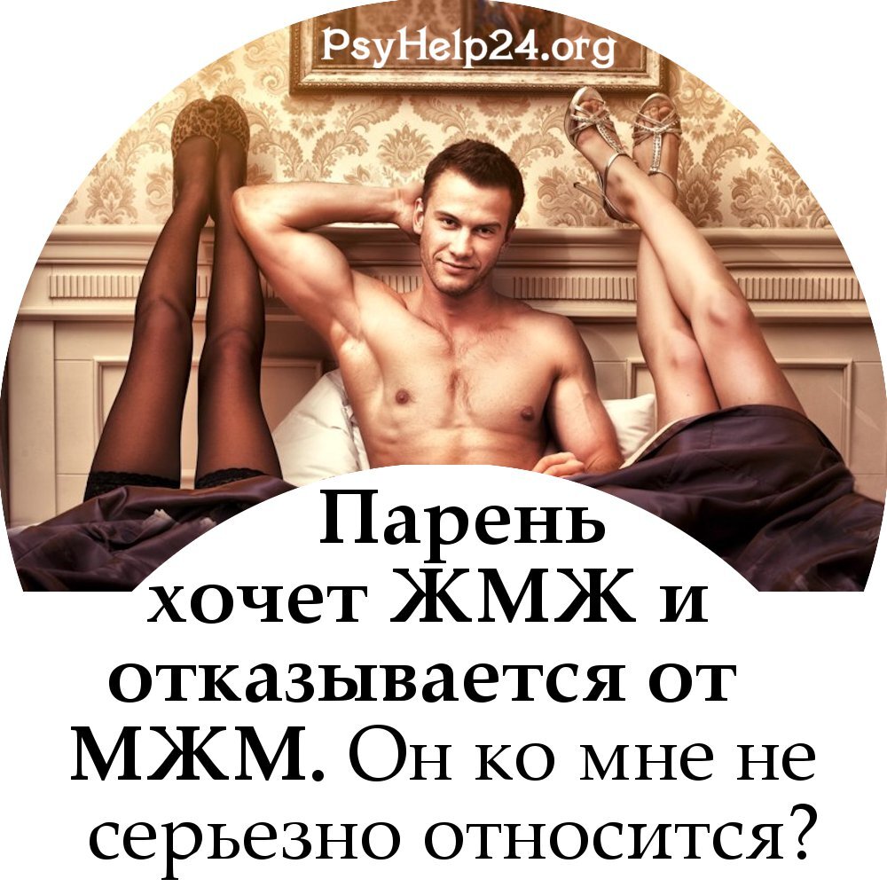 Хороший домашний секс втроем мжм | kingplayclub.ru