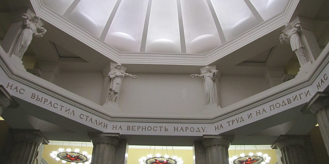 Вестибюле станции метро «Курская», Москва / wikipedia.org