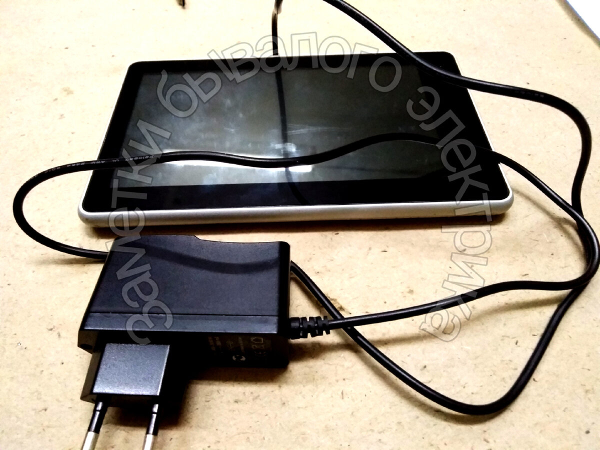 Планшет работает без аккумулятора