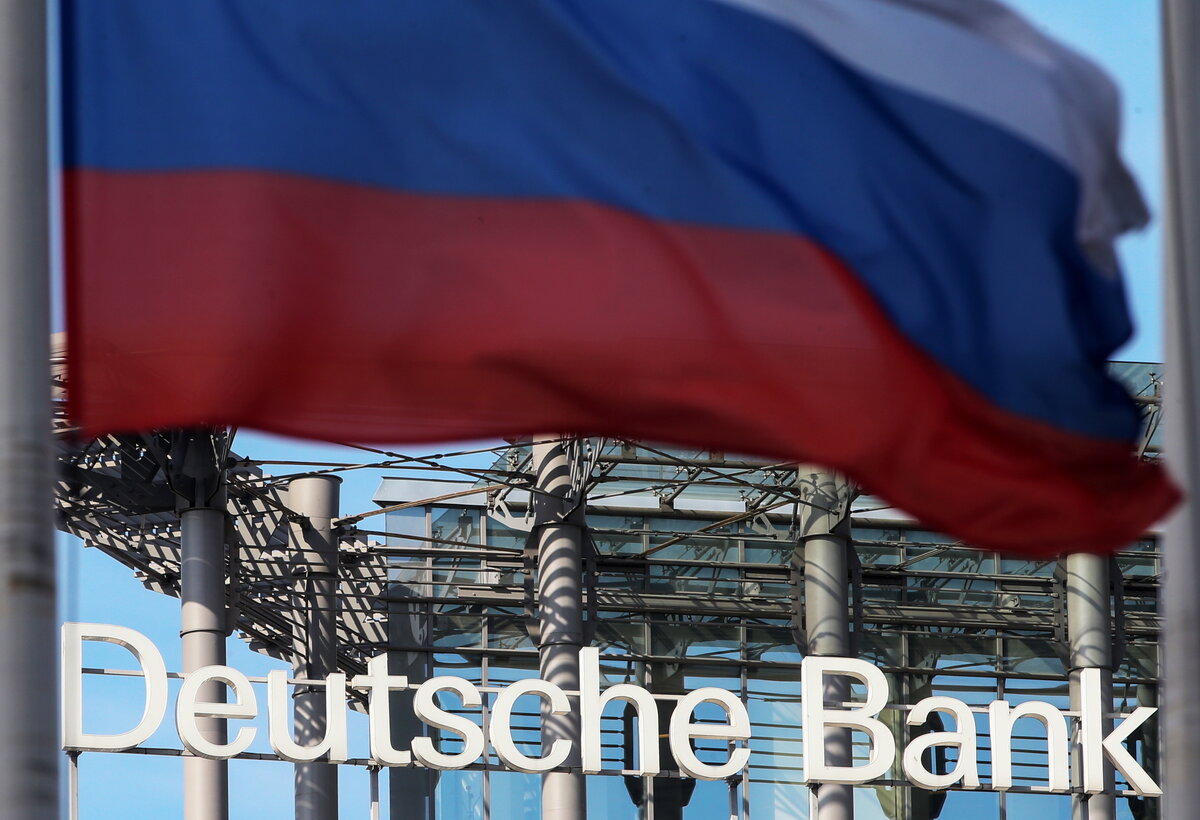  Офис Deutsche Bank на Садовнической улице. Вячеслав Прокофьев/ТАСС 