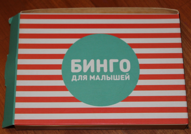 Вот такая, немного уже потрепанная коробочка.