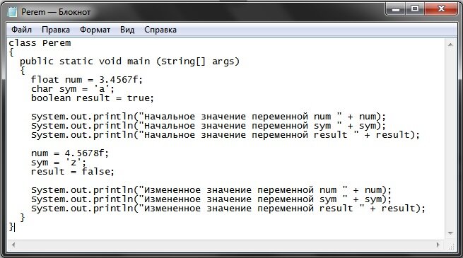 Крутой курс Java для "чайников". Урок 3. Объявление переменных и типы  данных в Java. | Крутой курс Java для "чайников" | Дзен