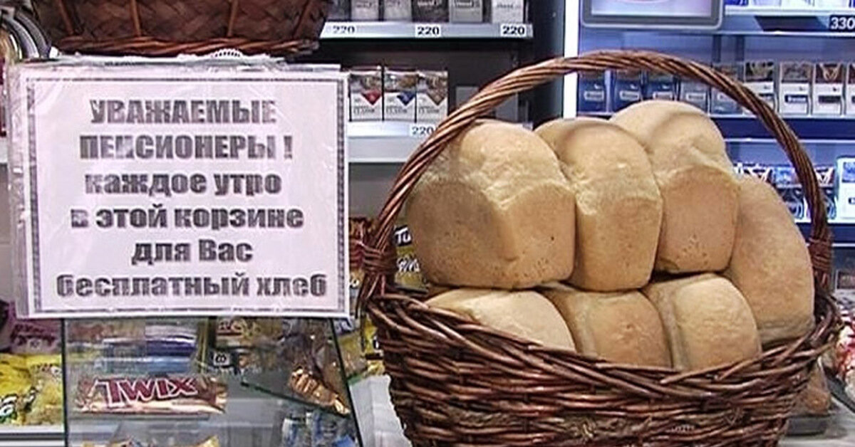 картинка (свободный доступ интернета)