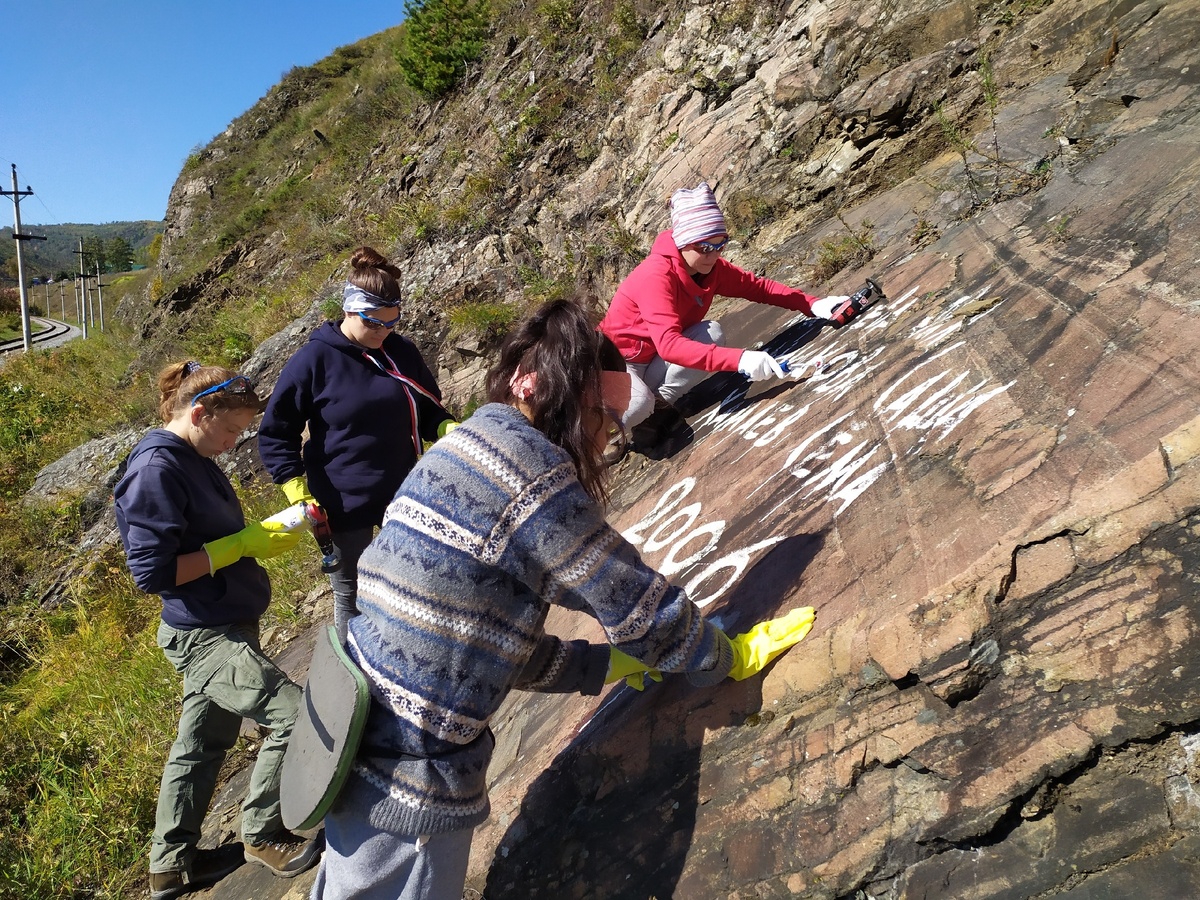Чистим надписи со скал
